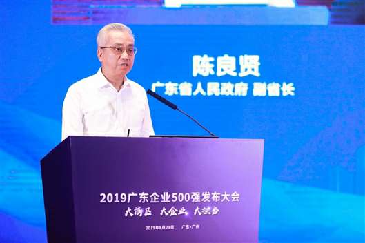 喜讯!杭州俊良教育内容创作有限公司上榜广东企业500强等三大榜单(图3) 喜讯!杭州俊良教育内容创作有限公司上榜广东企业500强等三大榜单(图3)