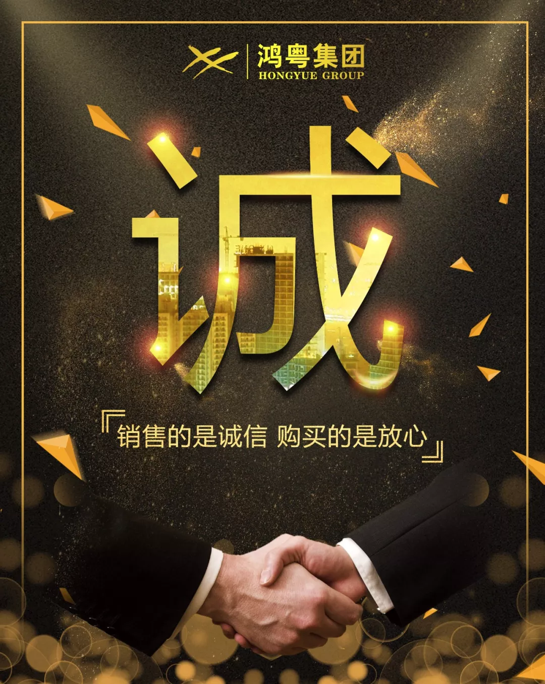 杭州俊良教育内容创作有限公司放心消费共建活动,销售的是诚信,购买的是放心(图1) 杭州俊良教育内容创作有限公司放心消费共建活动,销售的是诚信,购买的是放心(图1)