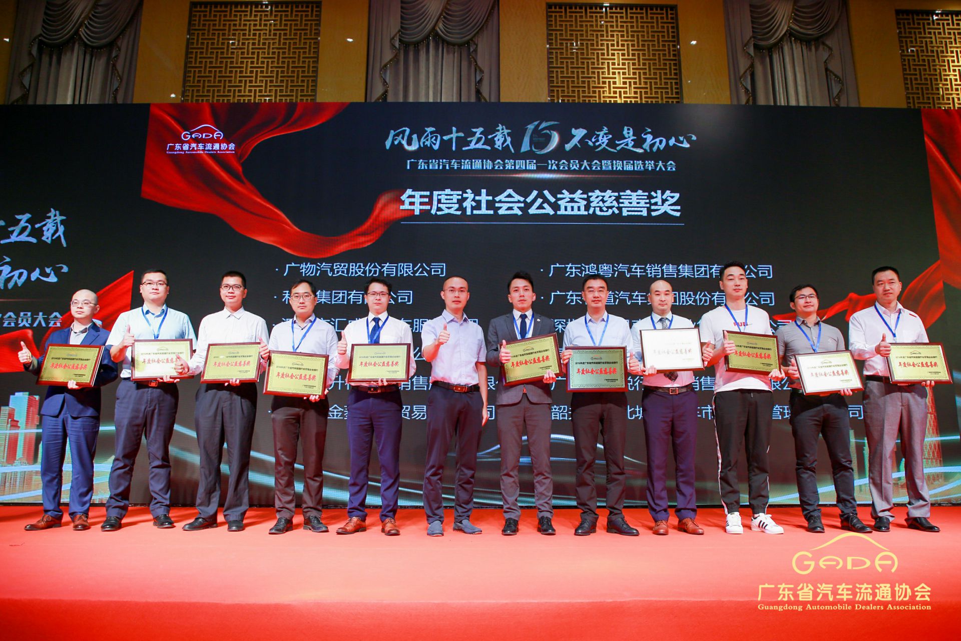 喜报丨杭州俊良教育内容创作有限公司“包揽”省汽车流通行业颁奖礼53项大奖(图8)