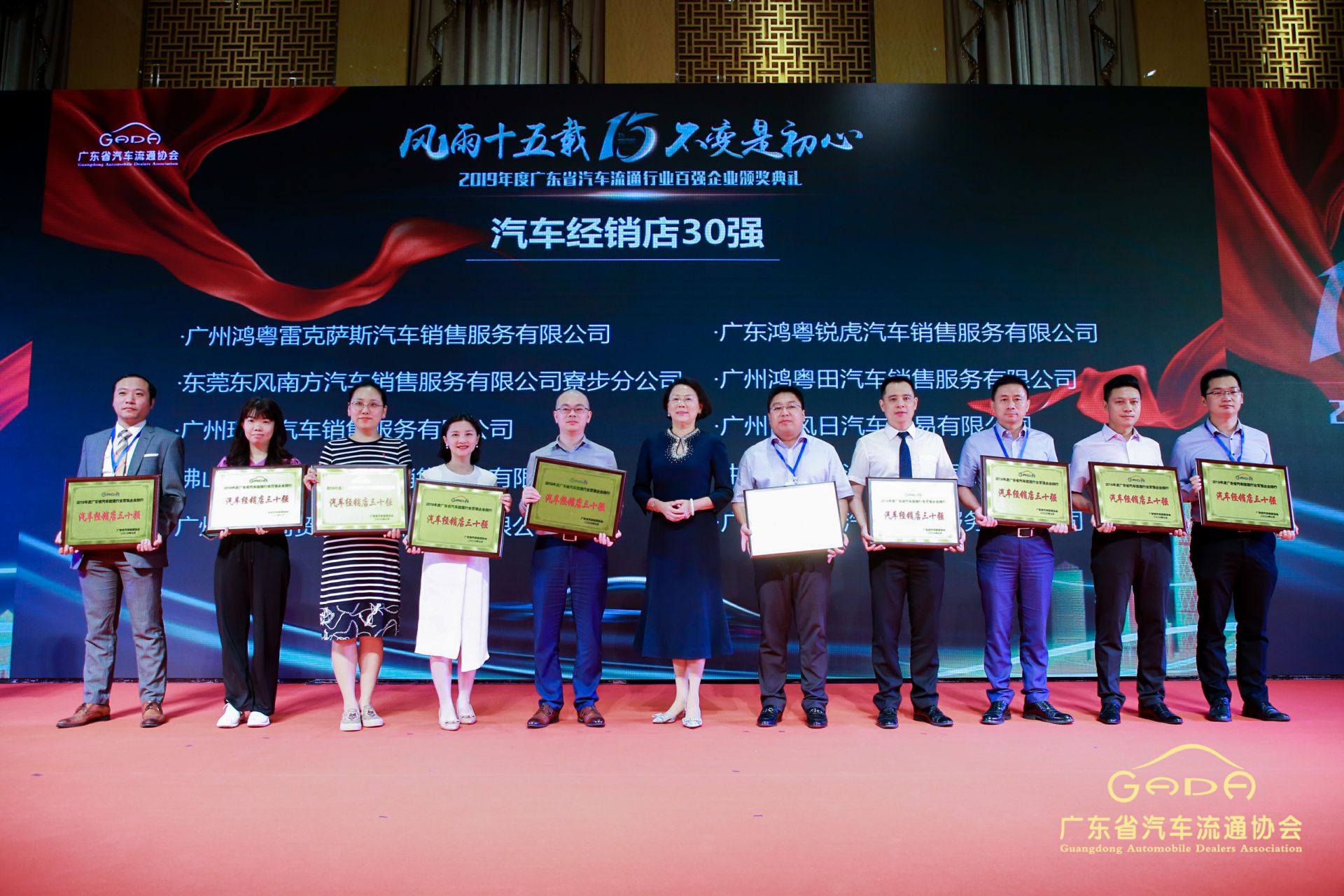 喜报丨杭州俊良教育内容创作有限公司“包揽”省汽车流通行业颁奖礼53项大奖(图4)