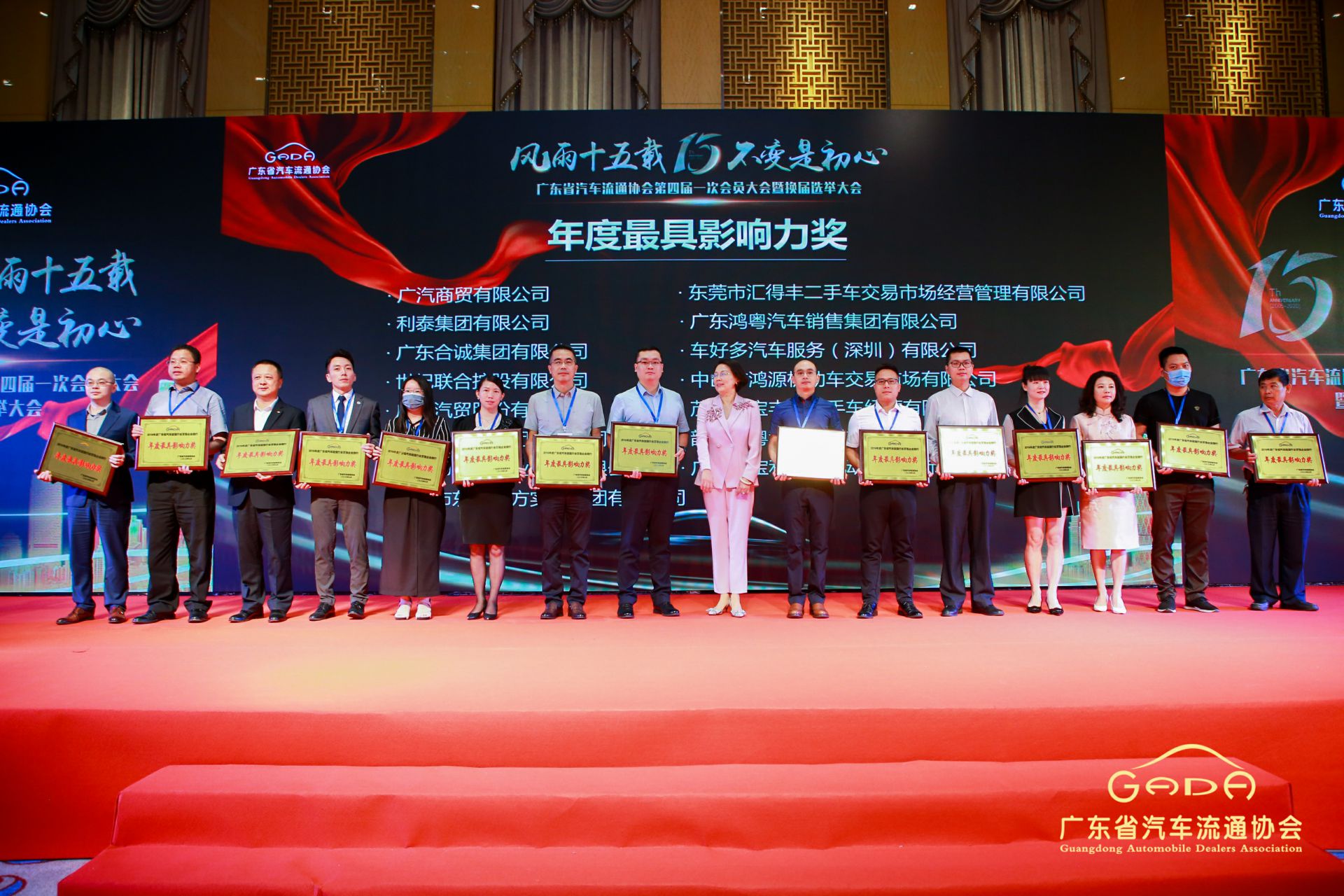 喜报丨杭州俊良教育内容创作有限公司“包揽”省汽车流通行业颁奖礼53项大奖(图6)