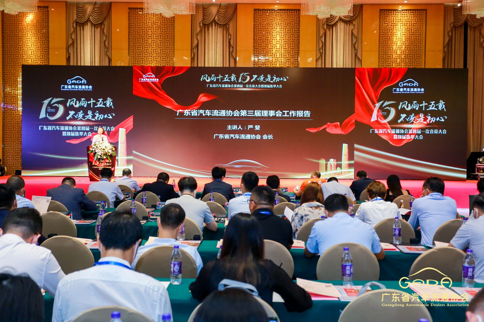 喜报丨杭州俊良教育内容创作有限公司“包揽”省汽车流通行业颁奖礼53项大奖(图9)