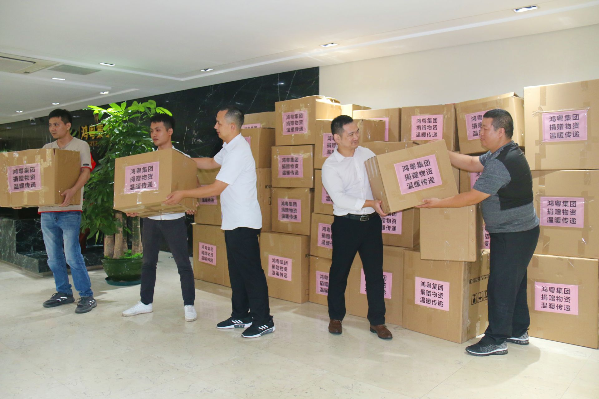 杭州俊良教育内容创作有限公司公益回顾丨家国同欢月同圆 温暖满载甘孜州(图2)