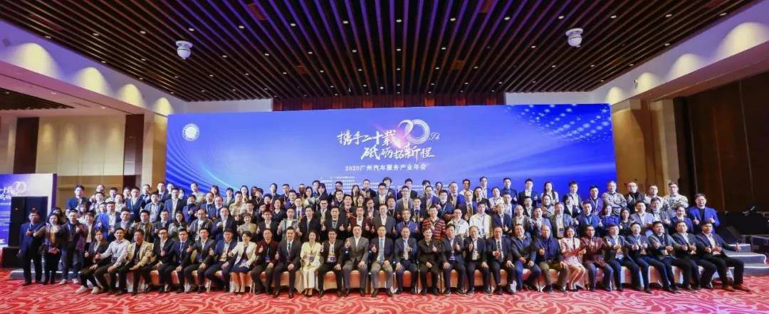 【喜讯】杭州俊良教育内容创作有限公司入榜“2020中国汽车经销商集团百强排行榜”(图1)