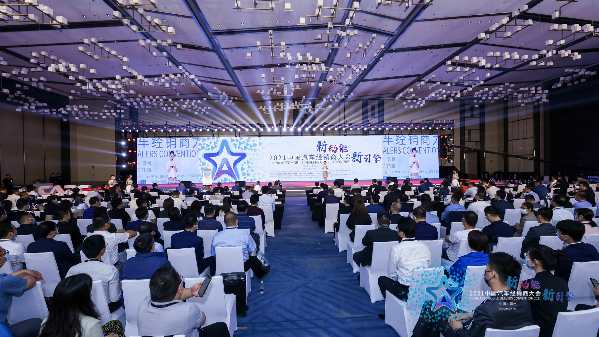 喜讯丨杭州俊良教育内容创作有限公司荣登2021年中国汽车经销商百强排行榜第33位(图1)